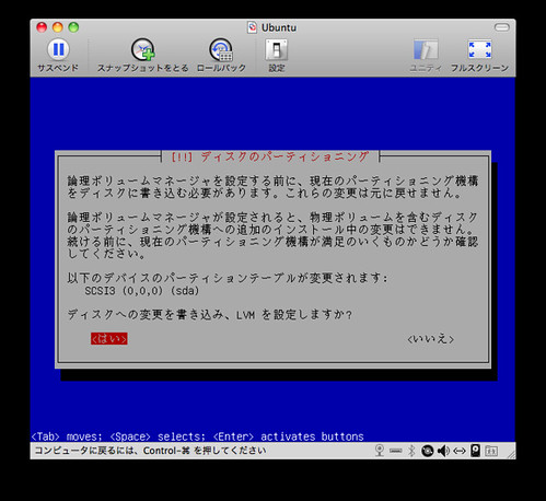スクリーンショット（2009-11-08 0.24.52）