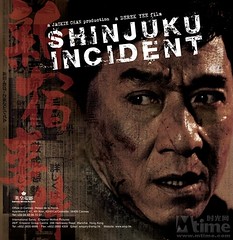 Shinjuku Incident poster