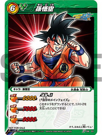 How Many Super Saiyan Levels Are There. According to Amiami, there#39;s a