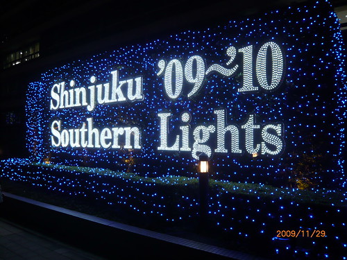Shinjuku Illumination - 1