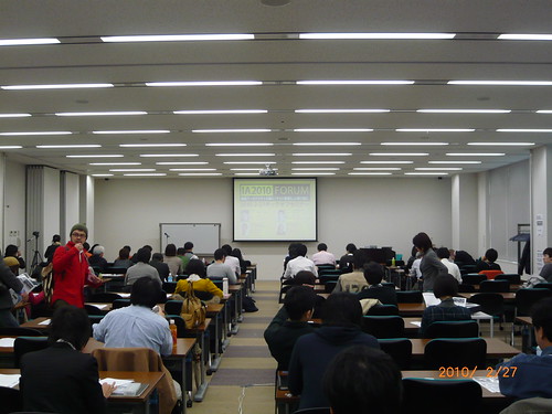 Kickoff seminar of #IA2010