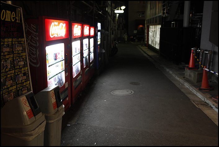 Shibuya Vending Machines