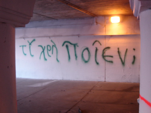 59th Street Metra grafitti