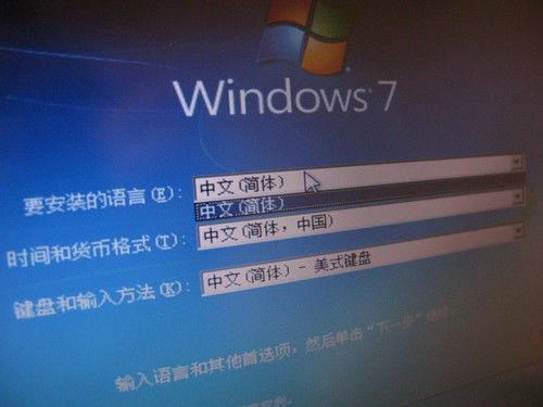KB2483139 Windows 7 SP1 language packs