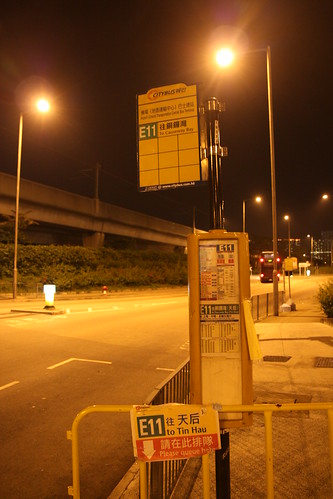 E11路在機場的站牌