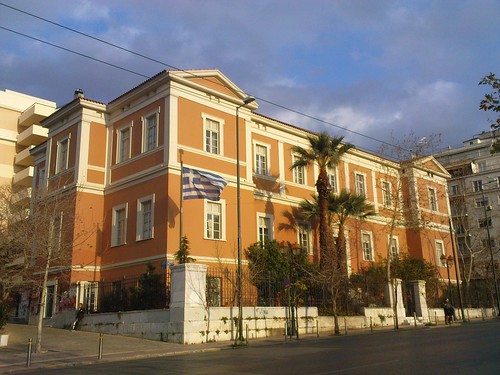 Greece University
