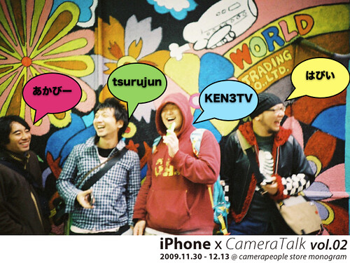 iPhone x CameraTalk_KEN3TV