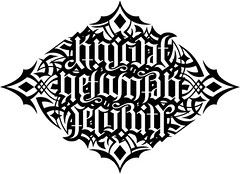 "Knight Network Security" Ambigram