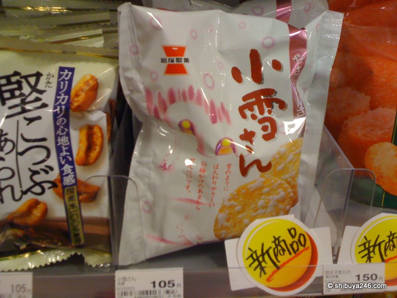 Some interesting senbei here. These are coated in sugar to make them look like snow.