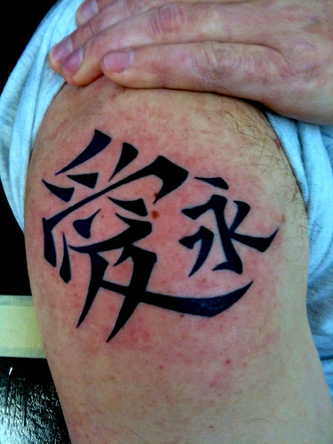 love eternal tattoo. Artrocity