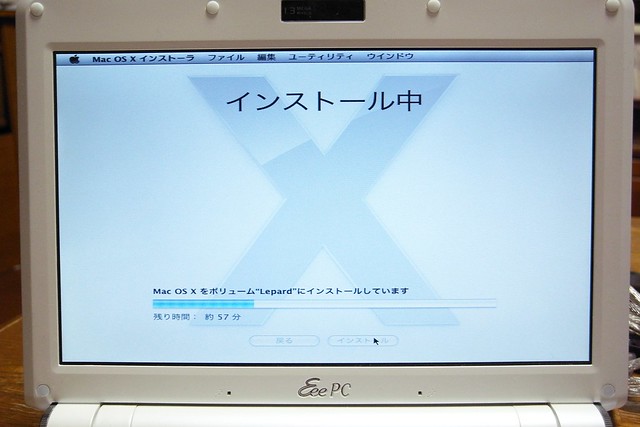 Mac OS X on Eee PC 901-X