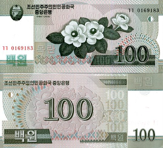 100 Won Severná Kórea (KĽDR) 2008