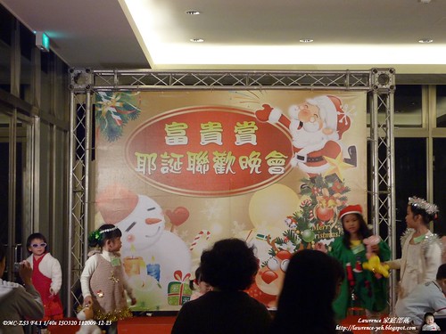2009 Dec25 聖誕party pic 10