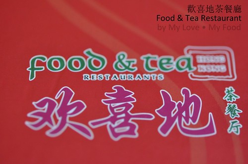 2010_04_11 Food and Tea 006a