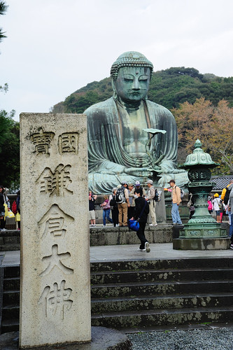 Daibustu at Kotoku-in, Kamakura / 高徳院 鎌倉大仏