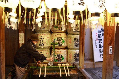 Nishiki Tenmangu at Kyoto