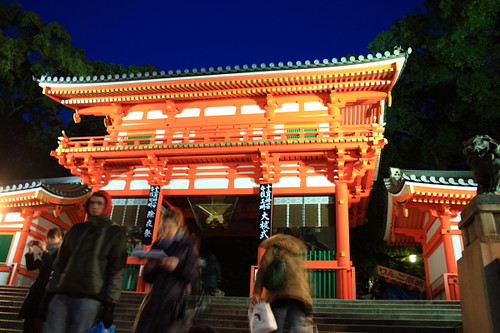 The huge red gate of Yasaka Shrine