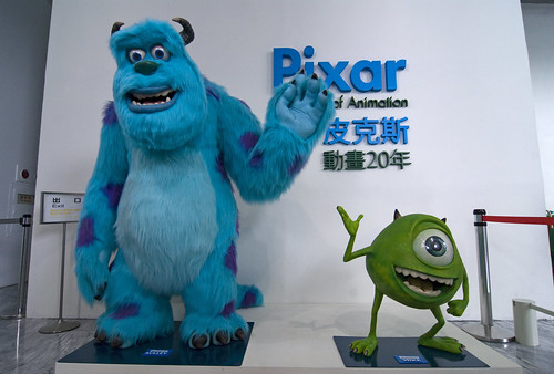 Pixar - 20 Years of Animation
