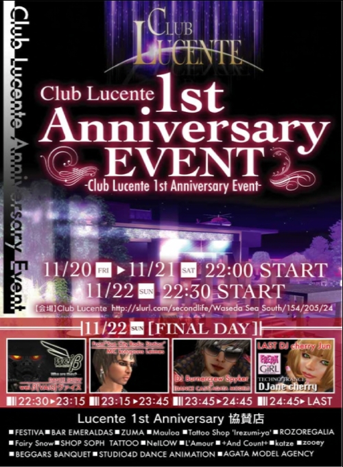Club Lucente 1st Anniversary EVENT FINAL DAY 2009/11/22