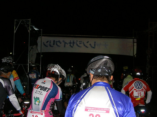 第２回奄美大島チャレンジサイクリング２４０