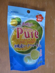 Shikuwasa Pure Gummies