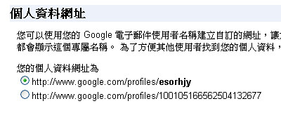 googleprofile-09 (by 異塵行者)