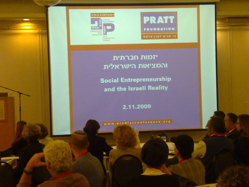 Pratt Conference