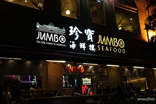新加坡珍寶海鮮餐廳晚餐01