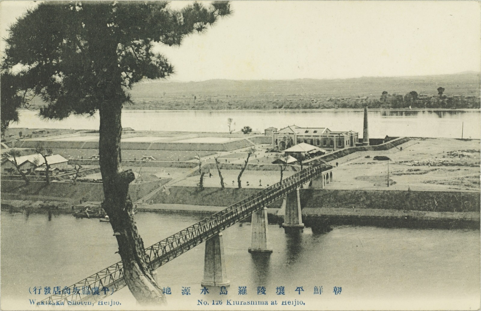 Rungna Island, Pyongyang c. 1910 (when there was concrete). Copyright Kernbeisser.
