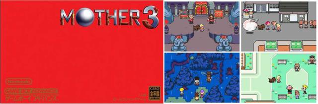 mother 3 - cover et snapshots