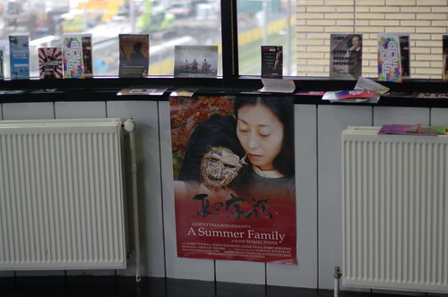 IFFR 2010: A Summer Family poster