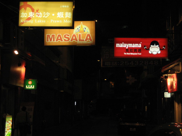 Katong Laksa, Masala and Malaymama at Mercer Street, Sheung Wan, Hong Kong