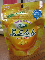 Lemon Pupurun