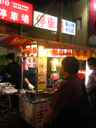 Mobile Food Stall