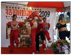 2009牯嶺街書香創意市集