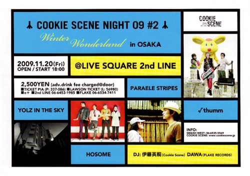 11/20 COOKIE SCENE NIGHT 09 #2 i@LIVE SQUARE 2nd LINE