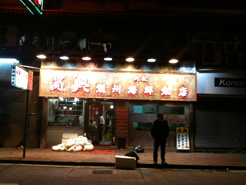 Sheung Hing Restaurant