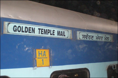 Amritsar Visit: Overnight Train to Delhi