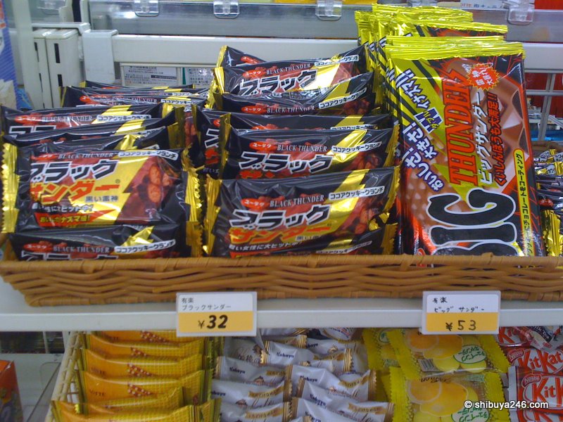 Apparently, this snack became very popular since Ishikawa Ryo, the Japanese golf champion said he liked it. All the conbini's are now stocking it.