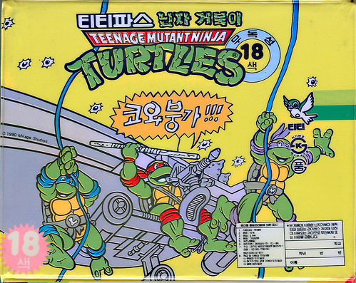 티티파스 TITI PAZ    - 닌자 거북이 "Teenage Mutant Ninja Turtles" 18 색, count Oil Pastel Set  // Korea  .. back art isolated  (( 1990 ))