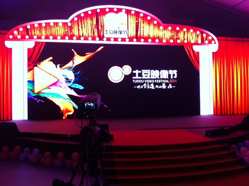 The Tudou Video Festival 2011 is about to start! The stage is completely digital this year.