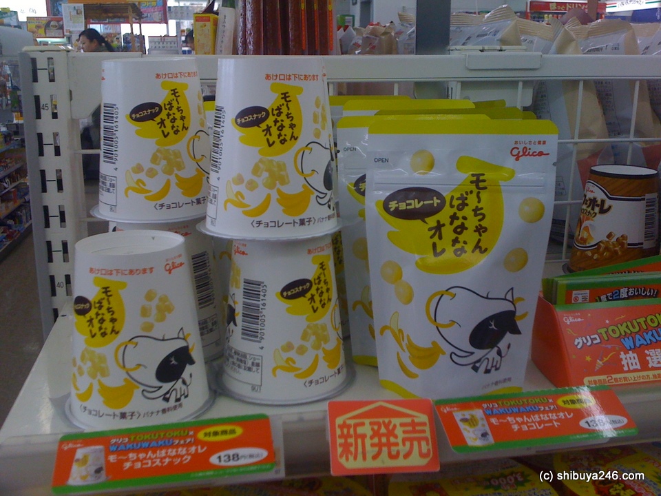 the glico cow gets in on the act here for some banana ' lait chocolate snacks.