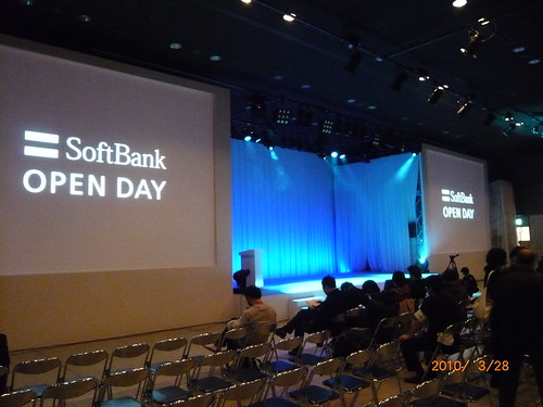 Softbank Open DAY - 7