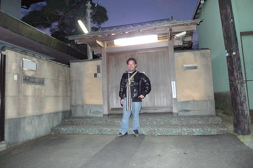 Standing in front of Yasunari Kawabata's house