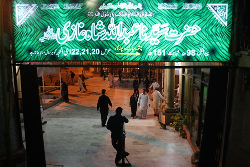 Pakistan Diary – The First Evening in Karachi