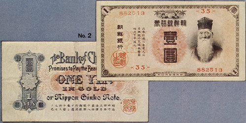 Tokai Currency - Korea Japanese Colonial One Yen