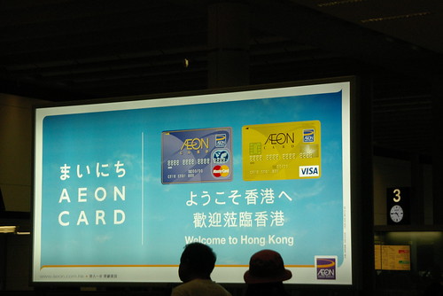 AD of AEON CARD in HGK,Islands District,Hong Kong /Mar 13,2010