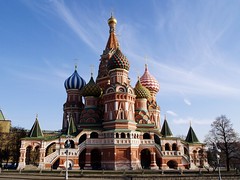 Москва (Moscow) - Saint Basil's Cathedral (Хра...