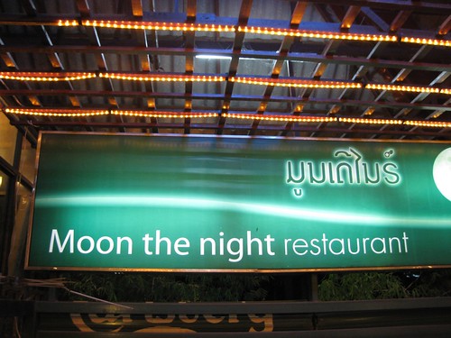 Moon the Night - hee hee