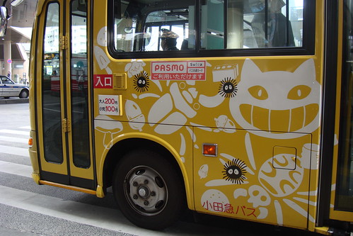 The bus to the Ghibli Museum